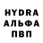Amphetamine Розовый Brian Trenton