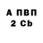 A-PVP СК КРИС Chrome 1