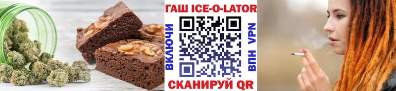 Печенье с ТГК конопля  Купить закладки  Нягань 