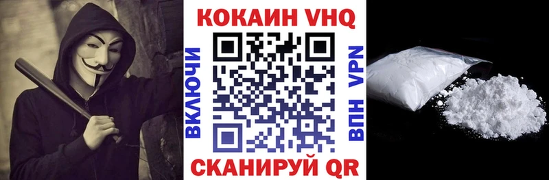 КОКАИН FishScale  Купить  Нягань 
