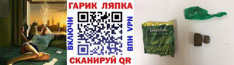 Гашиш хэш  Купить где  Нягань 