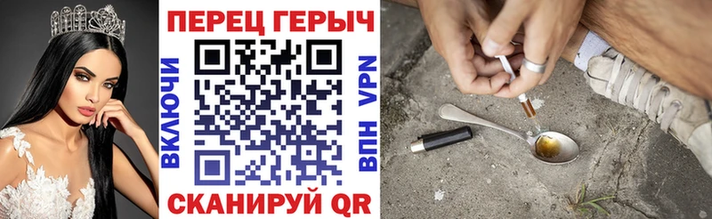 ГЕРОИН VHQ  Купить закладки  Нягань 