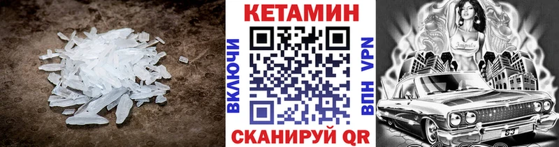 Кетамин ketamine  Купить где  Нягань 