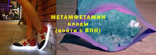 гашик Гусиноозёрск