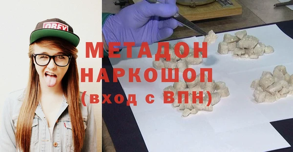 кокаин VHQ Горняк