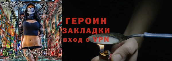 соль ск Горно-Алтайск