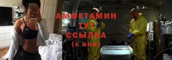 кокаин Горнозаводск