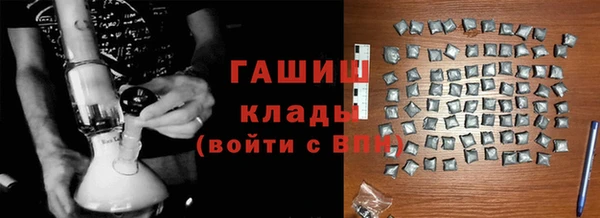 соль ск Горно-Алтайск