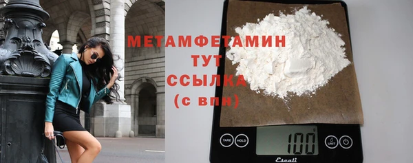 кокаин VHQ Горняк