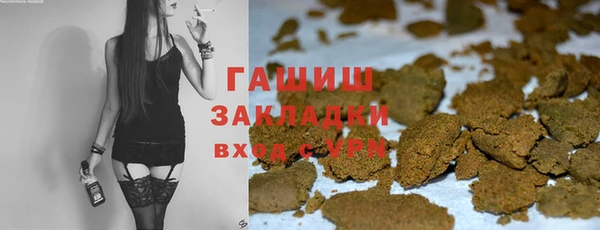 соль ск Горно-Алтайск