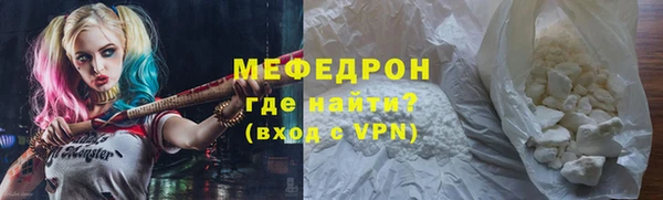таблы Гусь-Хрустальный