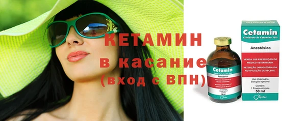 кокаин Горнозаводск