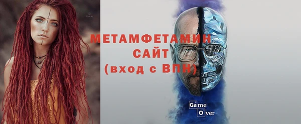 гашик Гусиноозёрск