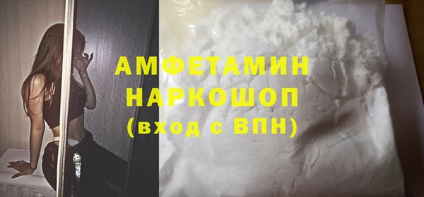кокаин Горнозаводск