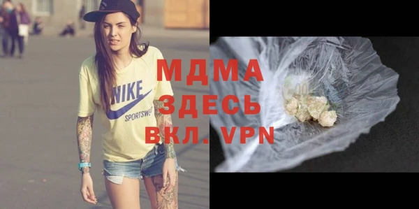 таблы Гусь-Хрустальный