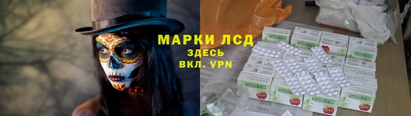 кокаин Горнозаводск