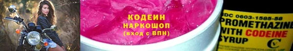 кокаин Горнозаводск