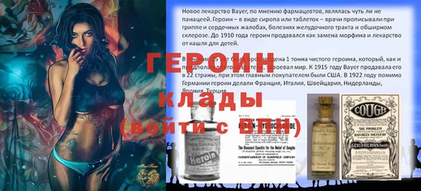 соль ск Горно-Алтайск