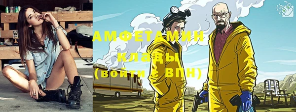 соль ск Горно-Алтайск