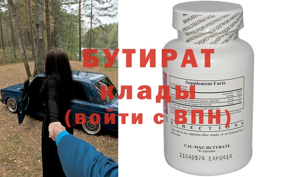 кокаин Горнозаводск