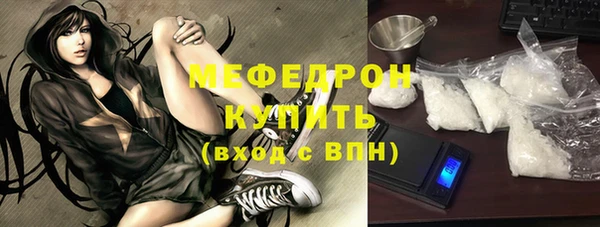 соль ск Горно-Алтайск