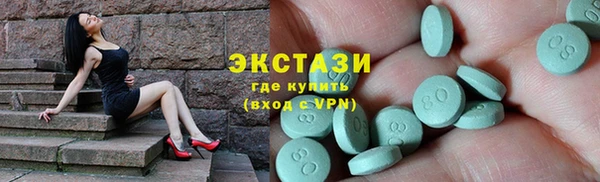 кокаин Горнозаводск