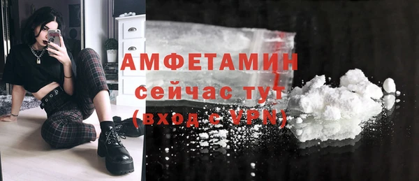 кокаин Горнозаводск