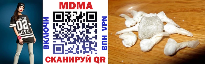 MDMA crystal  Купить  Нягань 