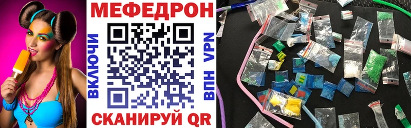МЕФ 4 MMC  Купить где  Нягань 