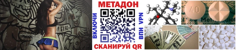 Купить закладки  Нягань  Метадон мёд 