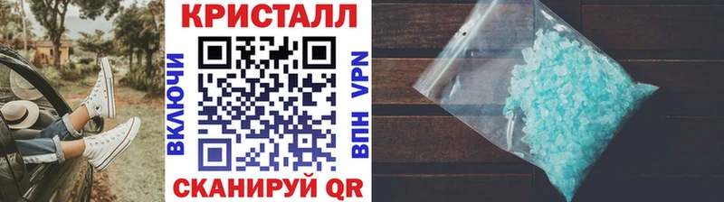 Метамфетамин Methamphetamine Купить закладки Нягань