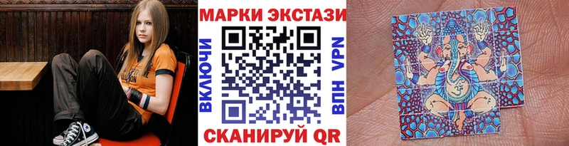 Наркотические марки 1,8мг  Купить  Нягань 